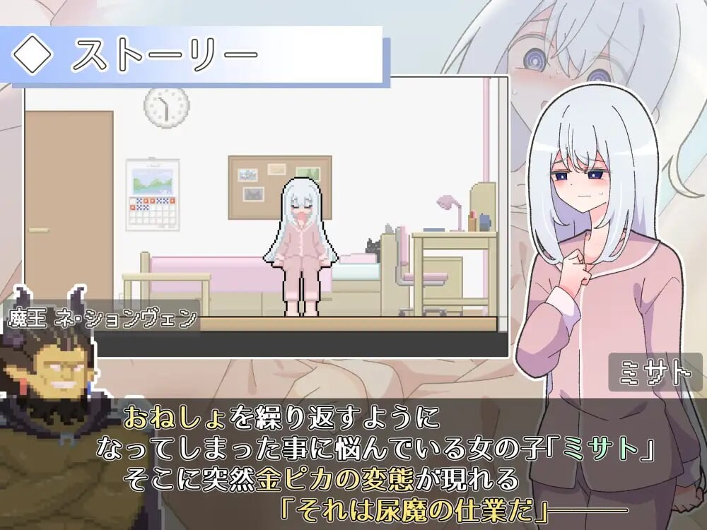 异变检查确认无误 異変チェックに漏れは無し PC端 汉化版 预览图
