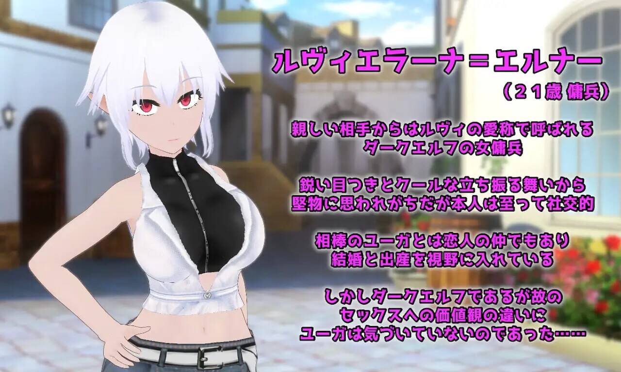 Unknowing 无知的女友 被NTR的性活养成 Unknowing 無知なコイビト 寝取らせ性活教育 PC端 汉化版 预览图