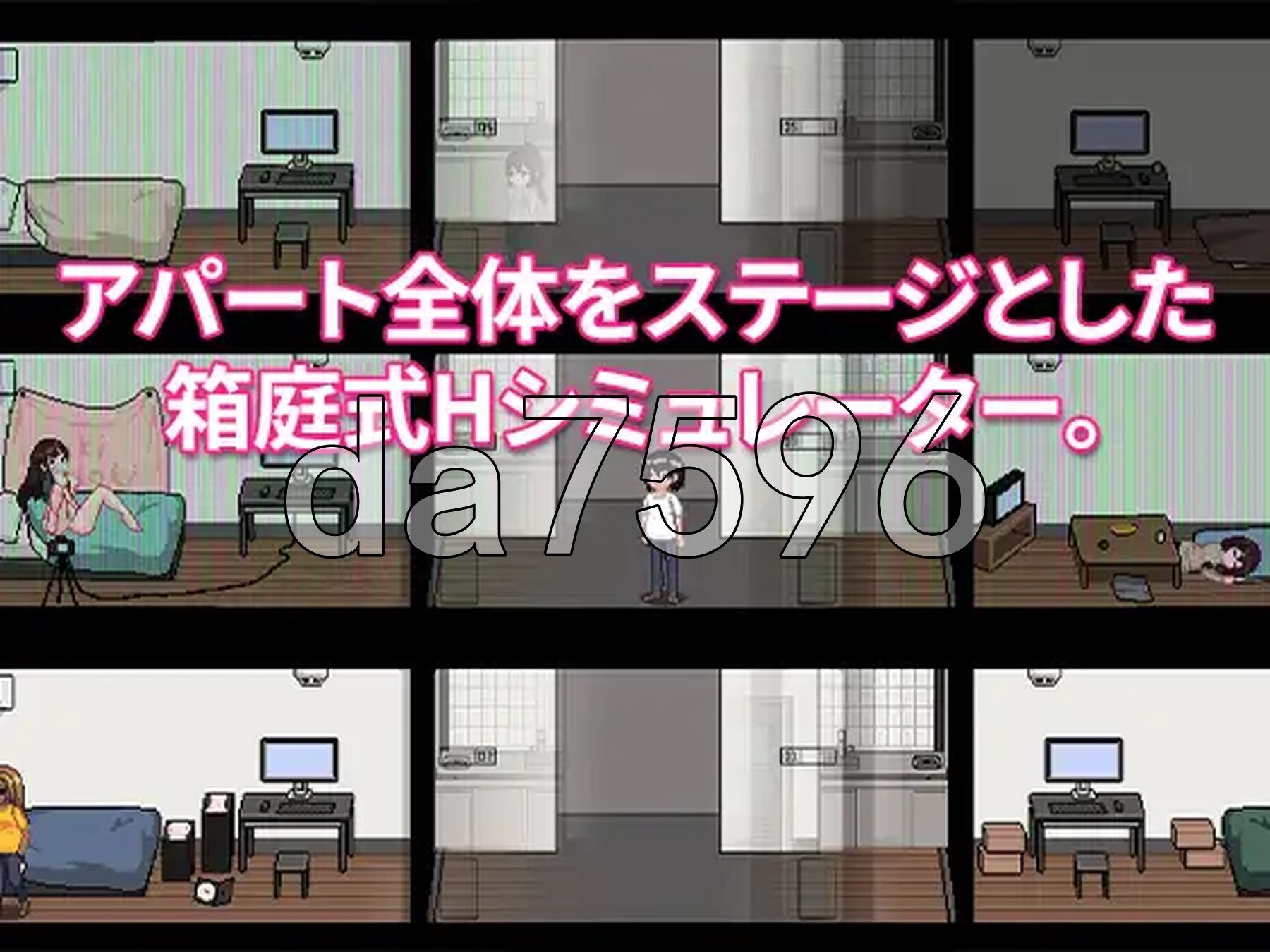 公寓物语 アパート物語 V1.1.8 PC端 官中版 预览图