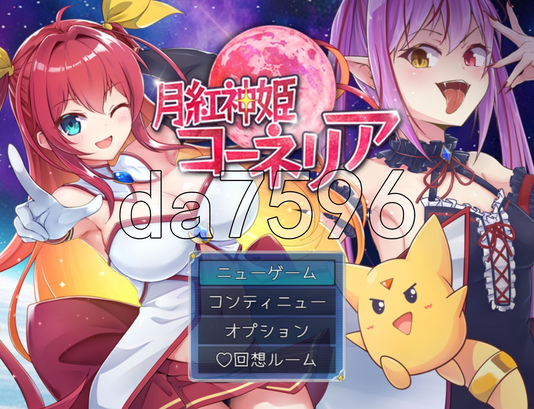 月红神姬科内莉亚 月紅神姫コーネリア Ver1.12 AI汉化版+自带全回想解放 PC端 AI汉化完整版 预览图