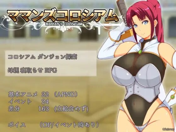 妈妈们的竞技场 ママンズコロシアム v1.0.0 PC端 汉化版 预览图