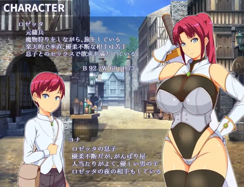 妈妈们的竞技场 ママンズコロシアム v1.0.0 PC端 汉化版 预览图