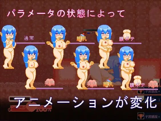 丰腴比雷斯塔奇幻互动洞窟探索记 むちむちビレスタの奇幻互动洞探索記 v1.0.0端日文原版 PC端 预览图