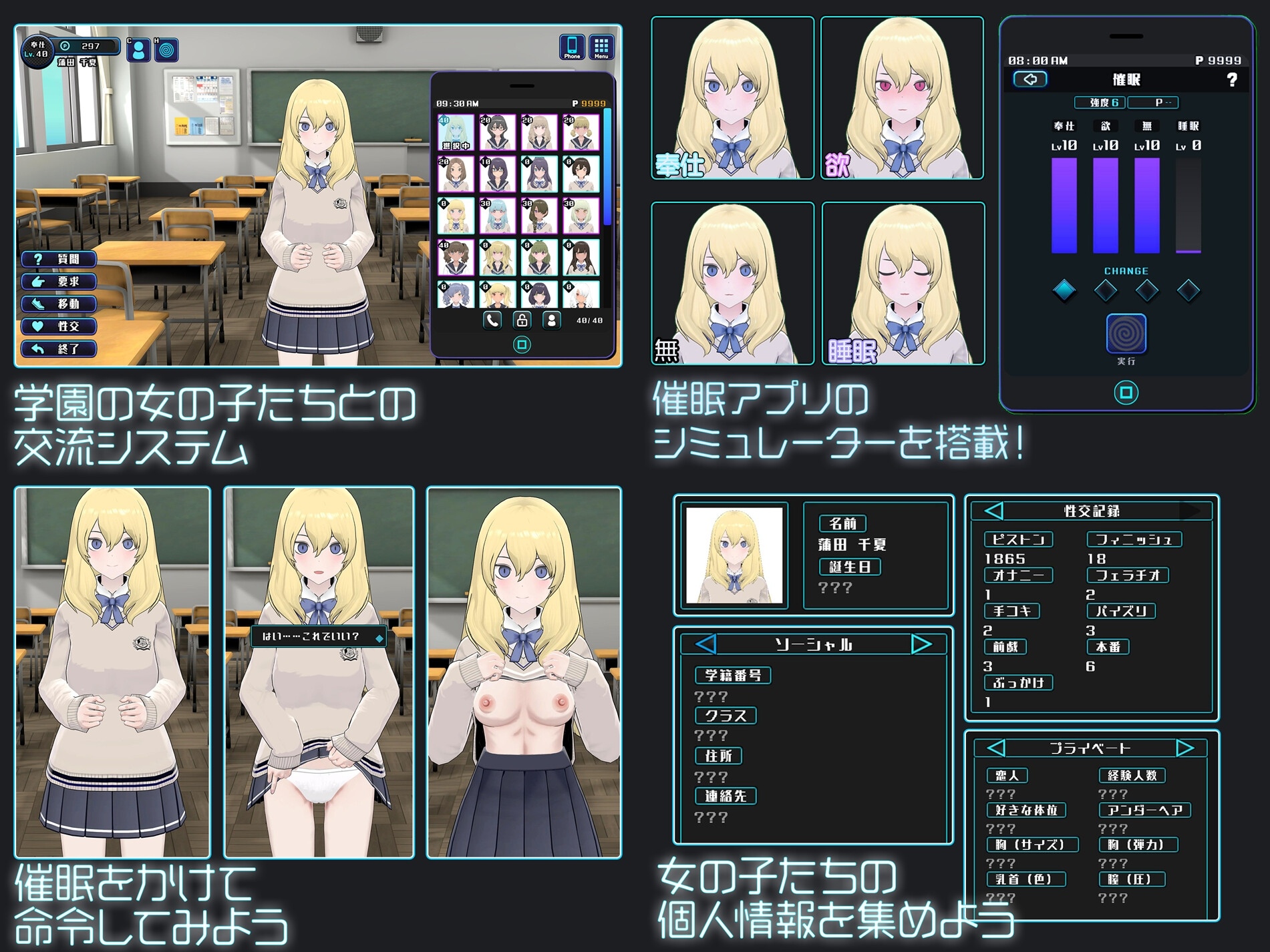 女孩收藏家 ギャルズコレクター Ver1.06.1 PC端 日文原版 预览图