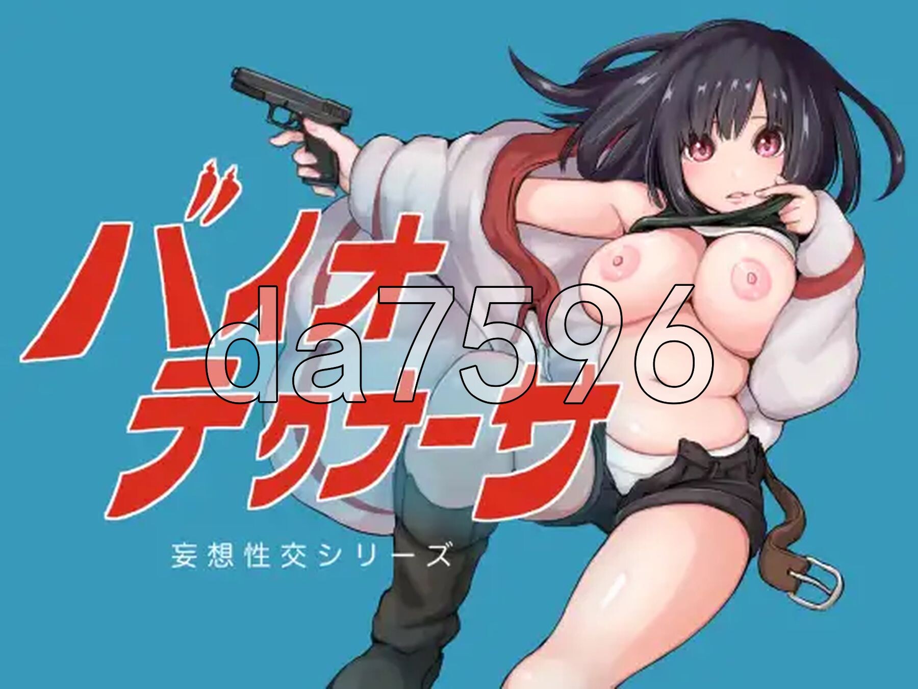 生物技术员 バイオテクナーサ V1.02 PC端 AI汉化版 预览图