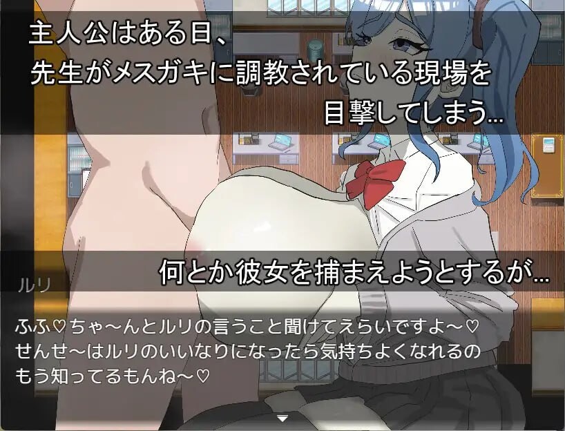 不能输给露莉 ルリちゃんに負けられない PC端 汉化版 预览图