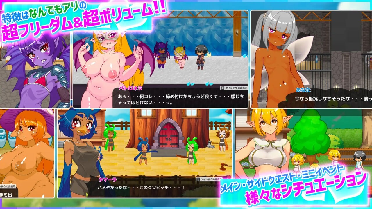 蜂蜜村 在异世界也能为所欲为！？超高自由度动作RPG ハニーヴィレッジ 異世界でもヤりたい放題！超フリーダムアクションRPG 安卓端 官中版 预览图