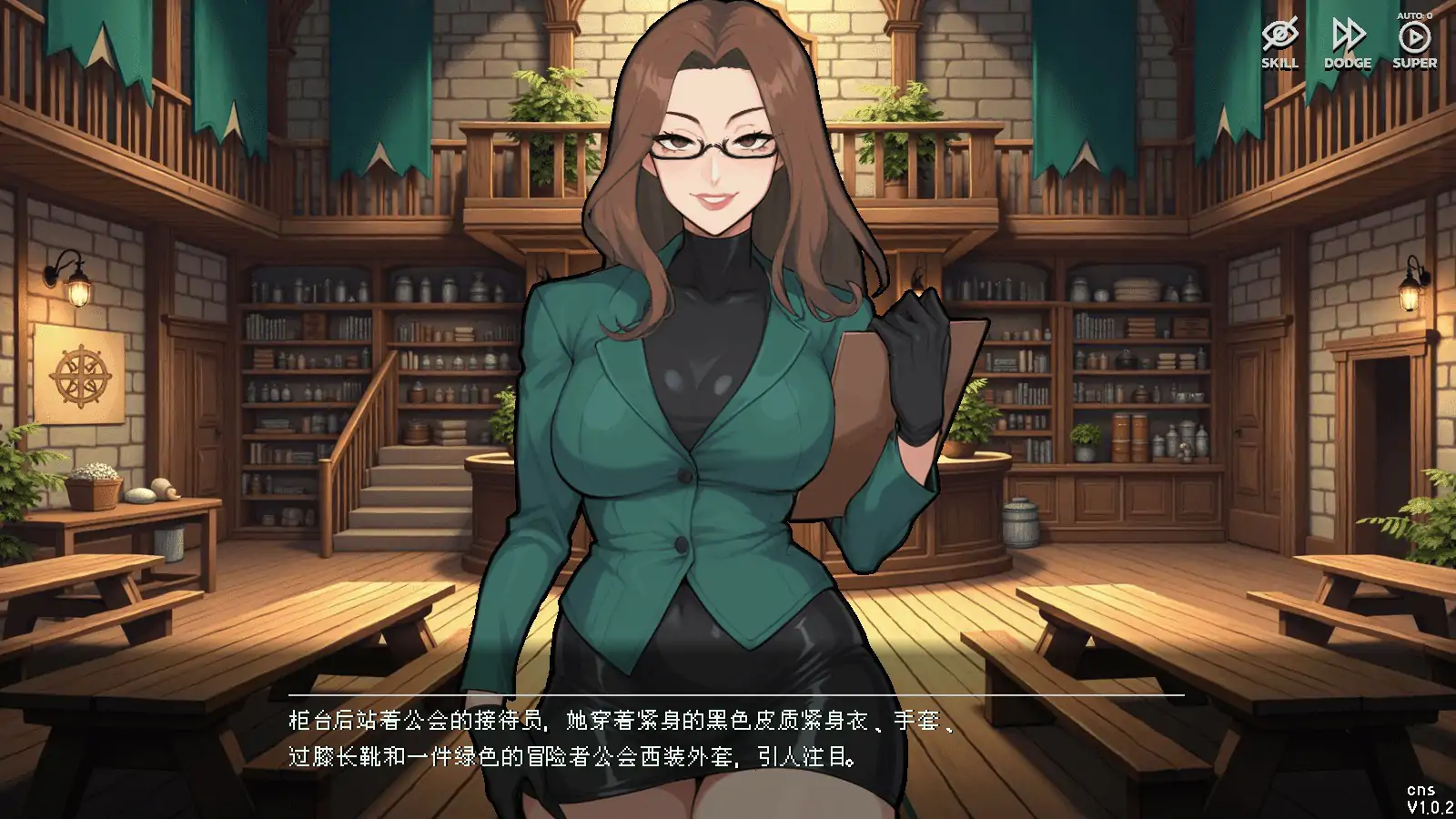 冒险者工会：精灵之剑 Femtazio V1.0.8 官方中文步兵版 PC端 官中步兵 预览图