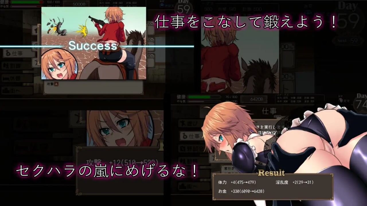 死亡竞技场 デッドエンドコロッセオ v1.0.7 PC端 汉化版 预览图