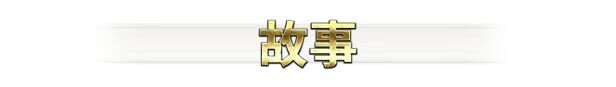 影色渐染~阿斯林顿的妹神官 影に染まりゆく~アスリントの妹神官~ V1.02 Steam官中高清版 PC端 官中高清完整版 预览图