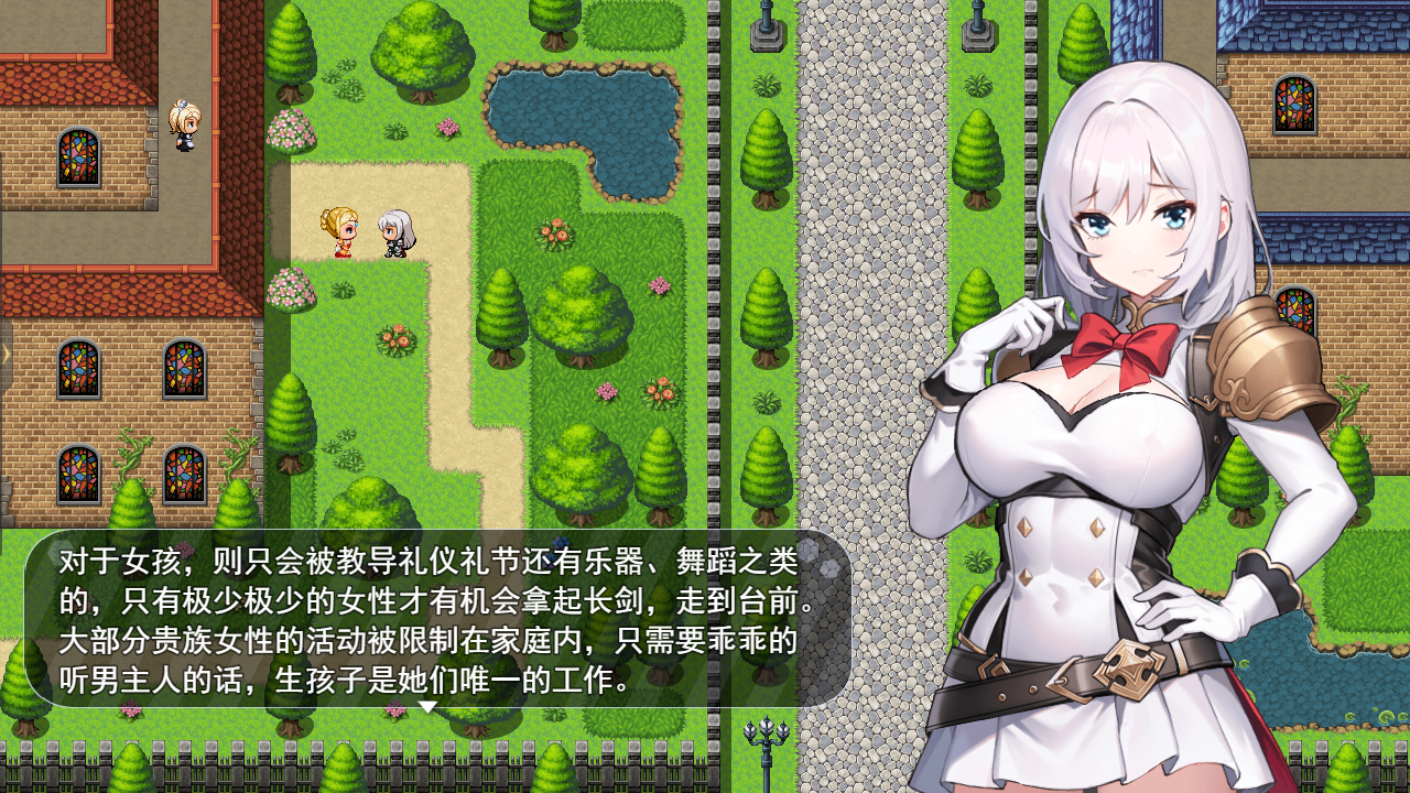 魔纹缠身-强气少女绝不会堕落 v0.20.6 官方中文体验版 PC端 官中版 预览图