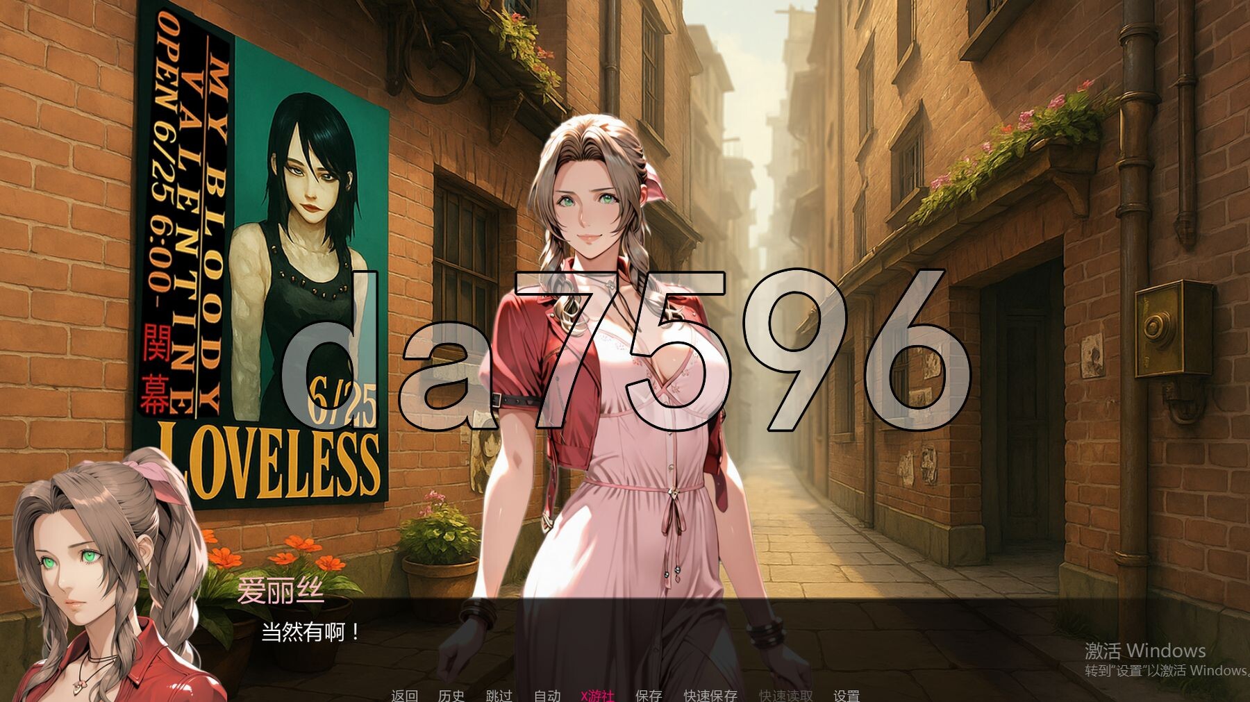 第一幻想 First Fantasies v1.06 双端 汉化版 预览图
