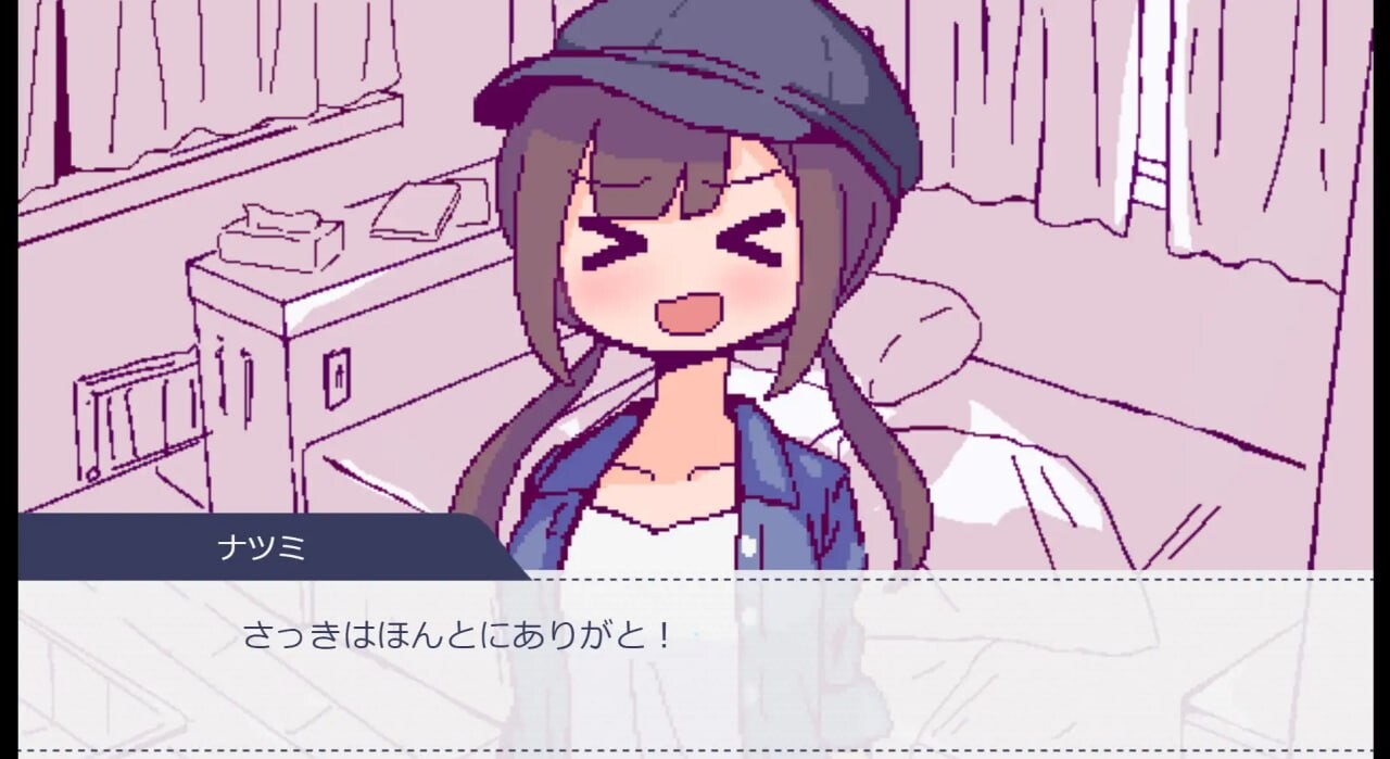 开着房车做爱吧 キャンピングカーでエッチしよ PC端 汉化版 预览图