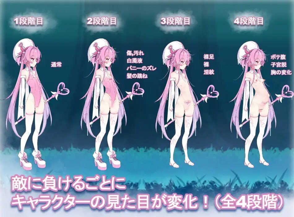 魔法魅魔少女莉莉丝 マジカル魅魔少女リリス v1.0.1端 PC端 预览图