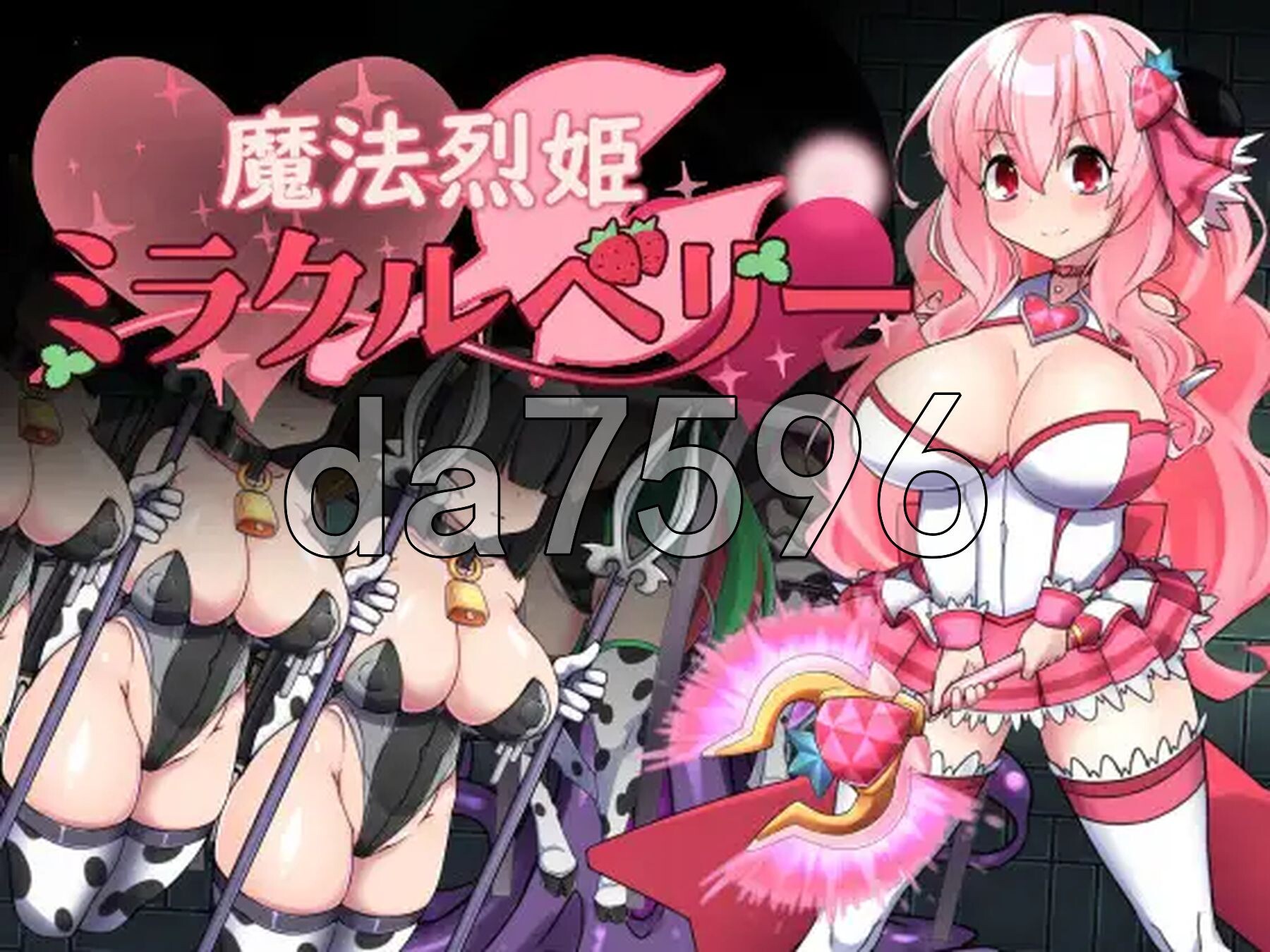 魔法烈姬奇迹莓 魔法烈姫ミラクルベリー 内嵌AI汉化版 PC端 预览图