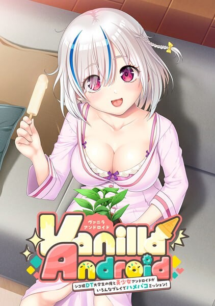 Vanilla 安卓端 汉化版 预览图