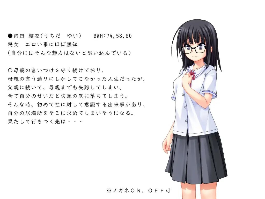 花蕾绽放之时 蕾が開花する時 v1.0.2 PC端 汉化版 预览图