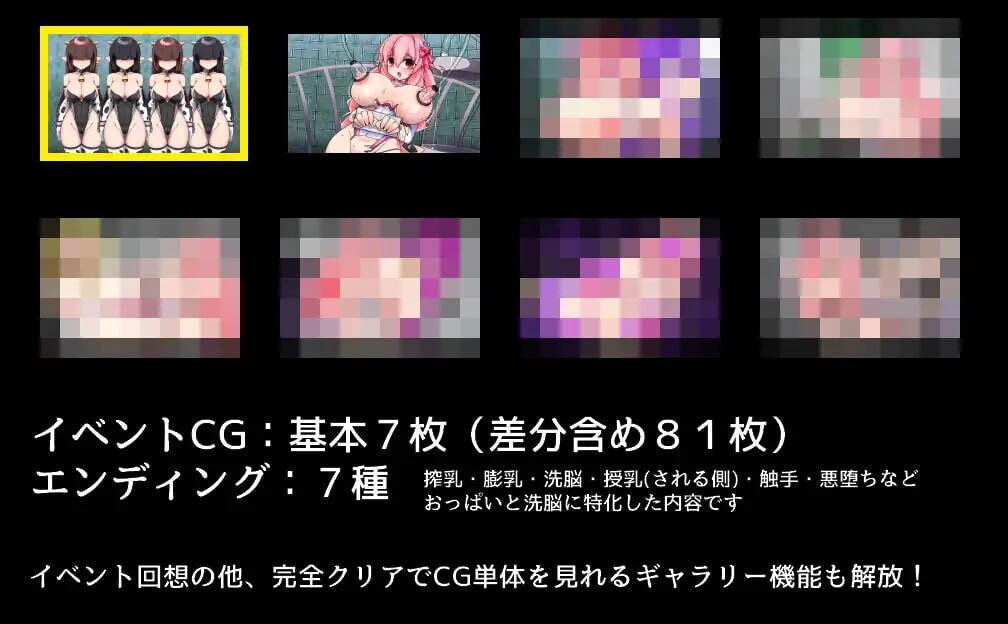 魔法烈姬奇迹莓 魔法烈姫ミラクルベリー v1.0.0 PC端 汉化版 预览图
