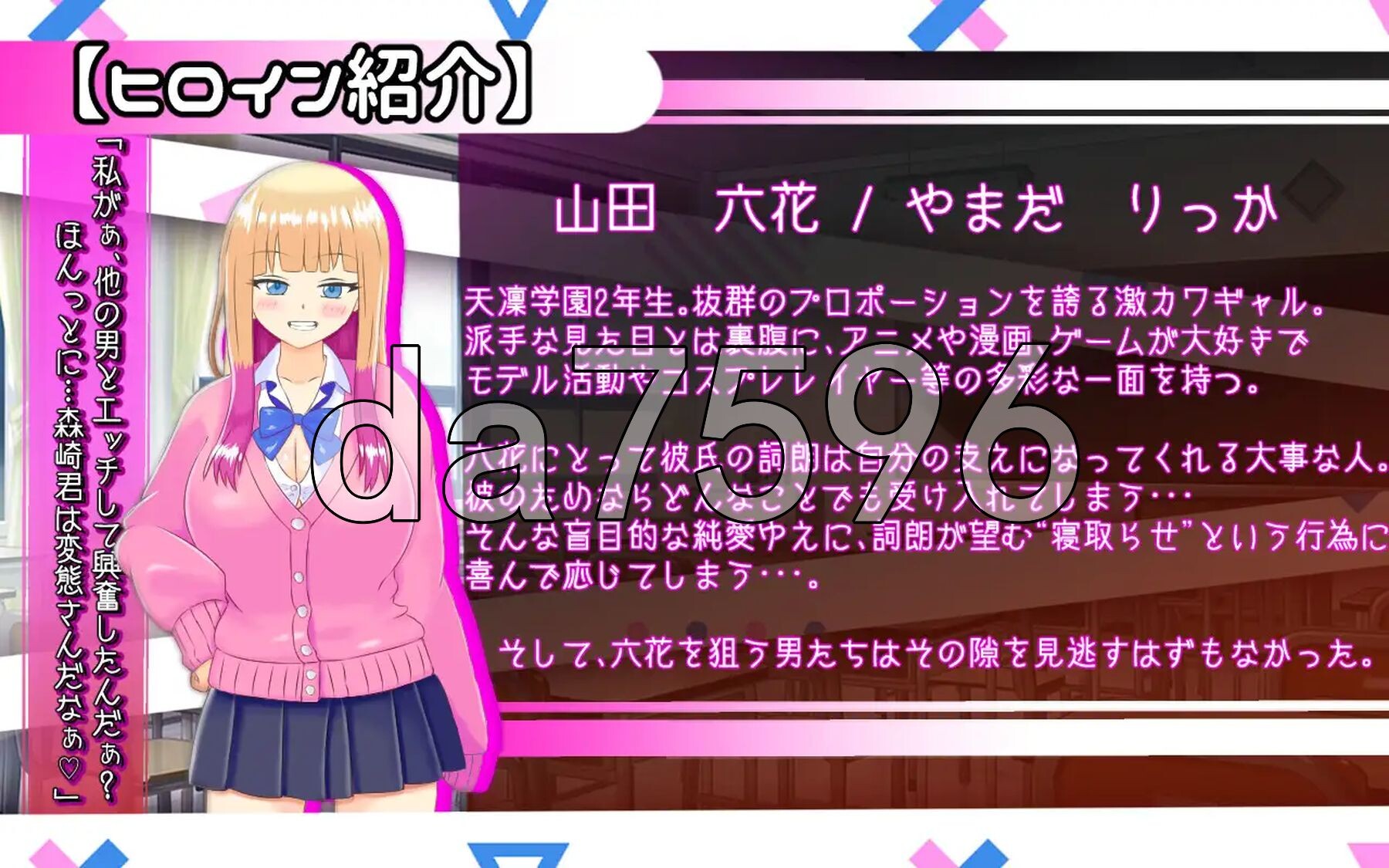 擅长被NTR的山田小姐 寝取らせ上手な山田さん PC端 AI汉化完整版 预览图