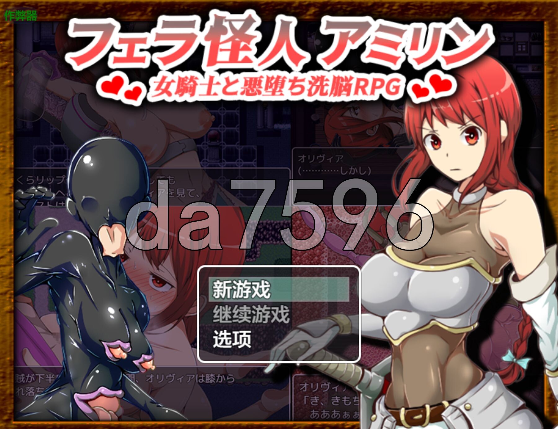 V3.1 双端 AI汉化版 预览图