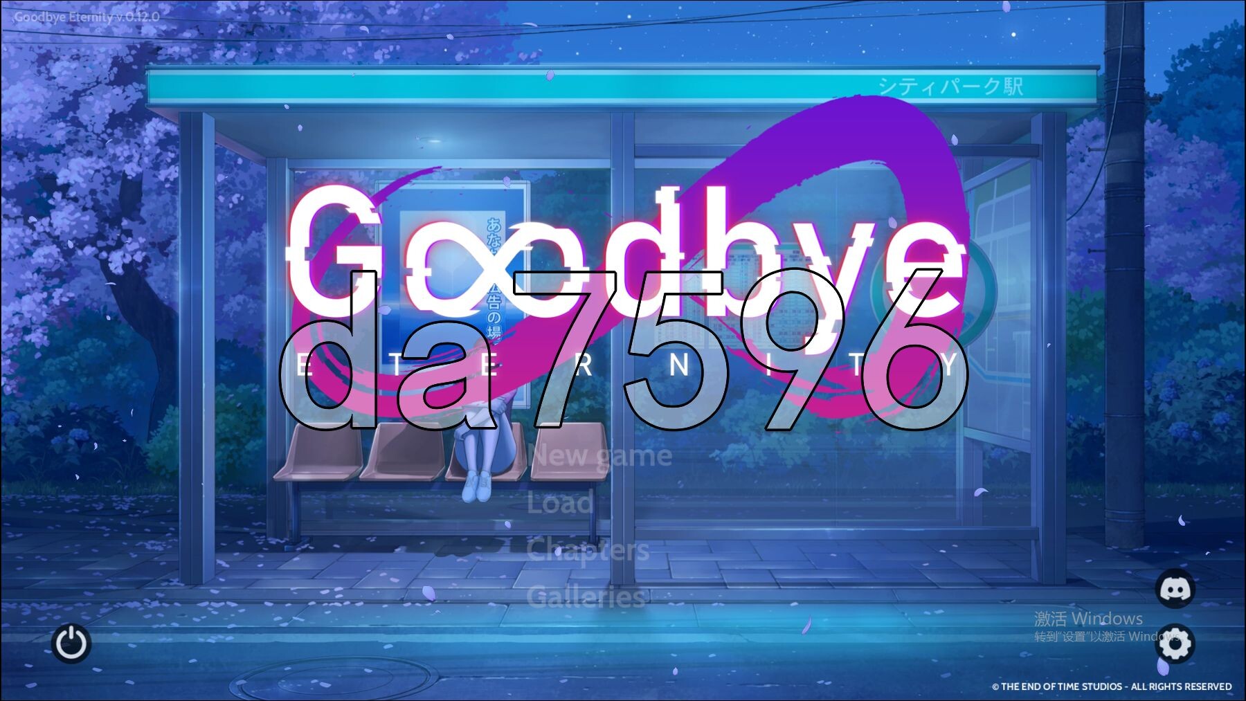 永恒不再 Goodbye Eternity V0.12.0 双端 官中版 预览图