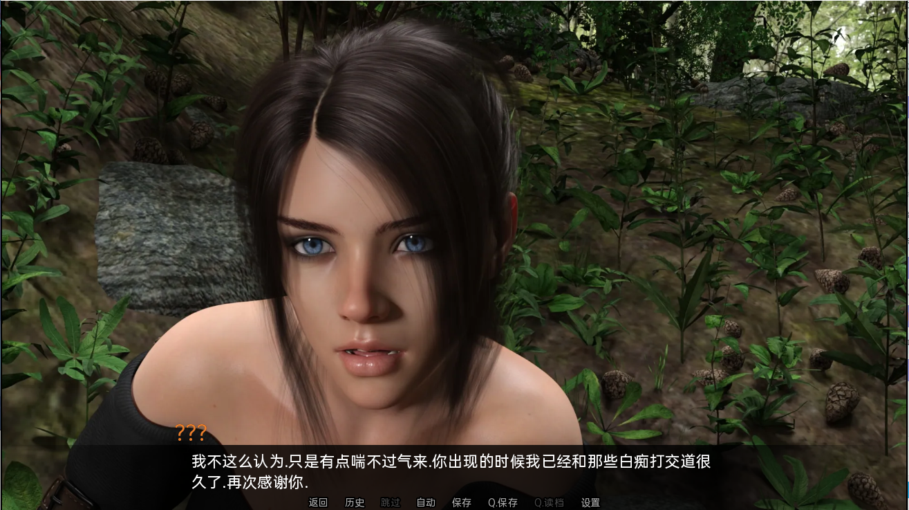 拿非林人奈非利姆0.v0.6.0 双端 汉化版 预览图