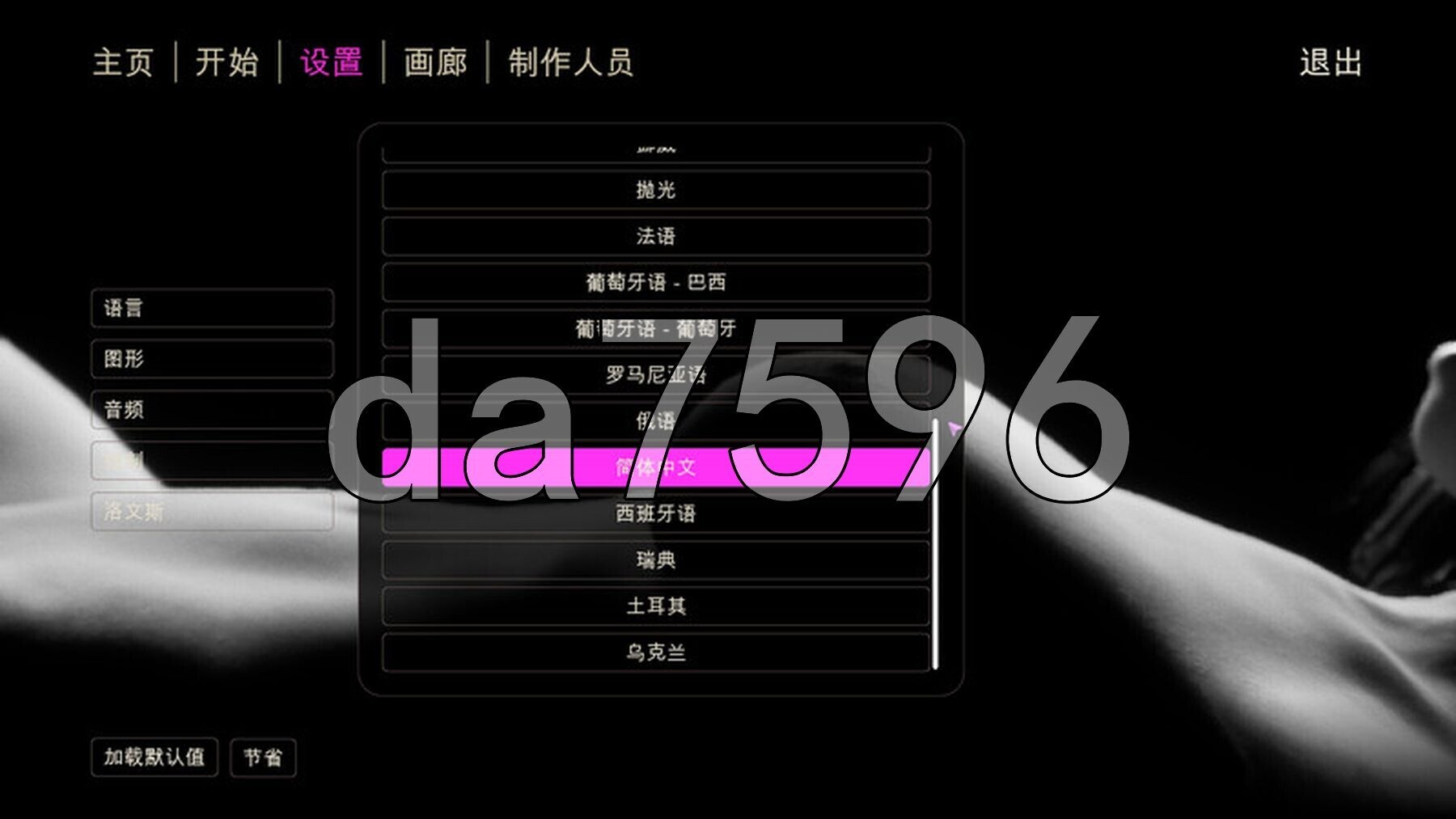 乱伦/更新] 欲望伦理 [3D] Unreal Lust Theory v0.4.4 PC端 官中步兵版 预览图