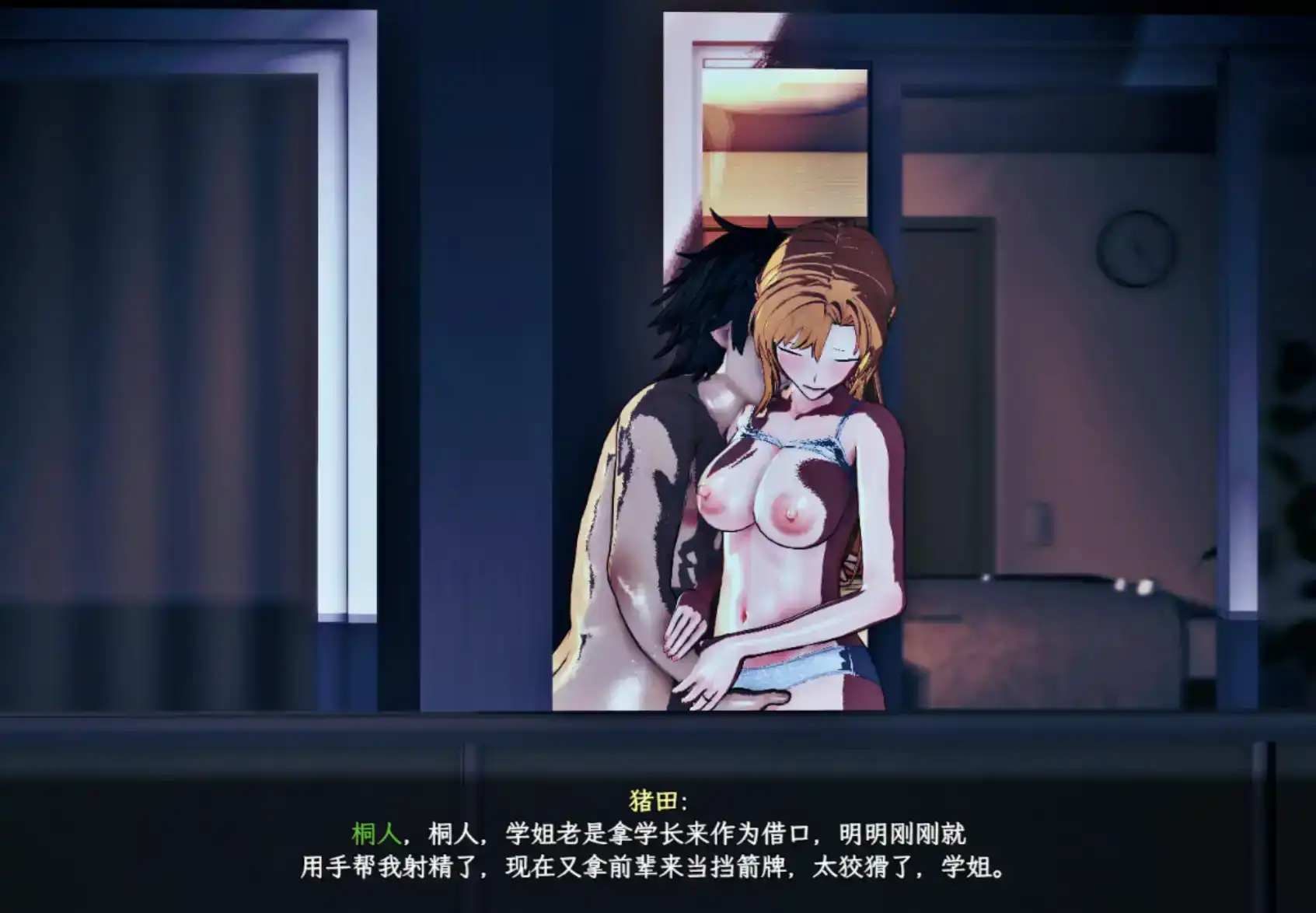 刀剑 SAO~气息遮断魔法的陷阱~Ⅱverβ2 官方中文步兵版 Ver2 PC端 官中步兵 预览图
