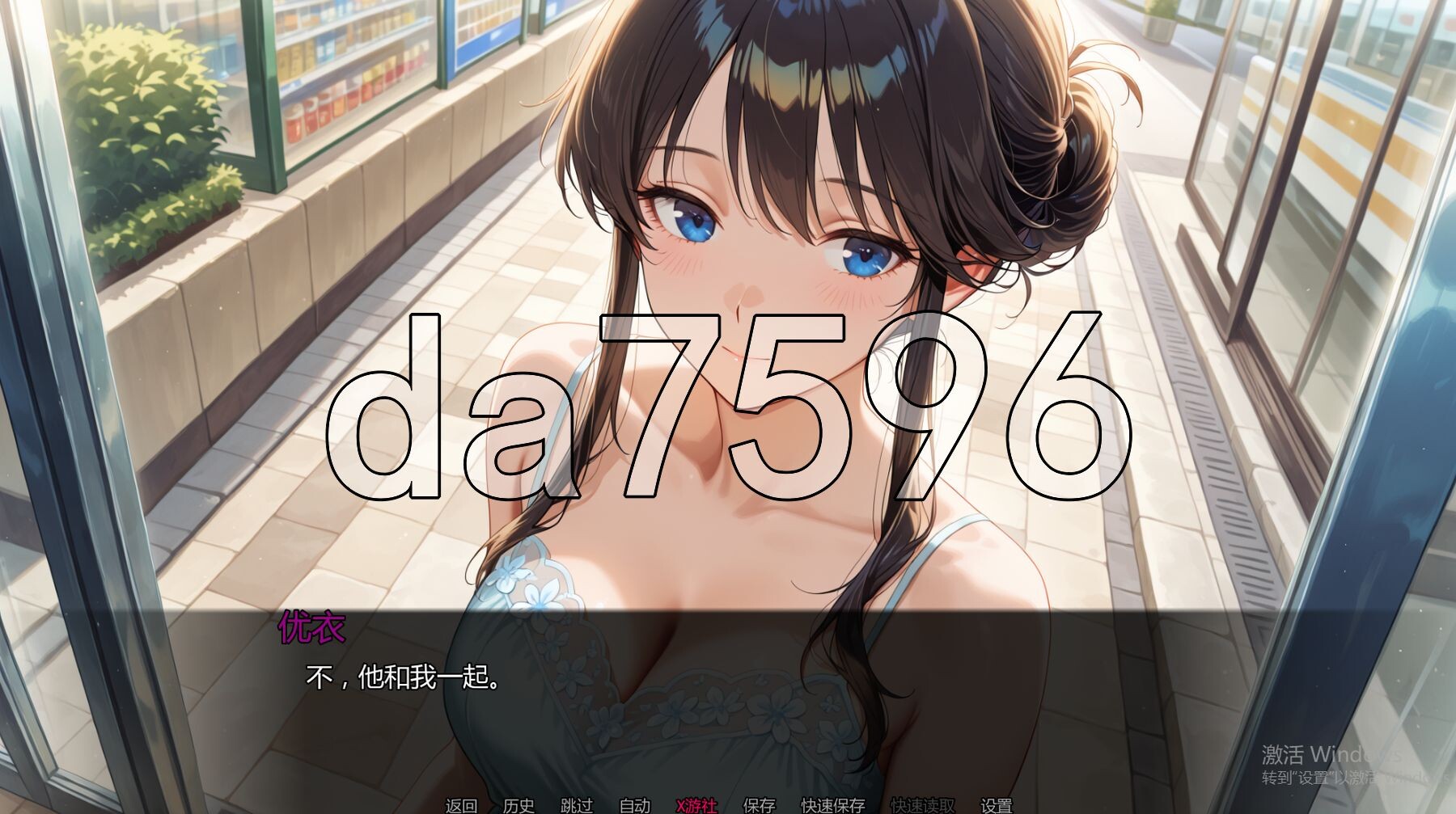 未曾告知你的秘密 Kimi Dake Shiranai Ch.8 v0.8.0 双端 汉化版 预览图