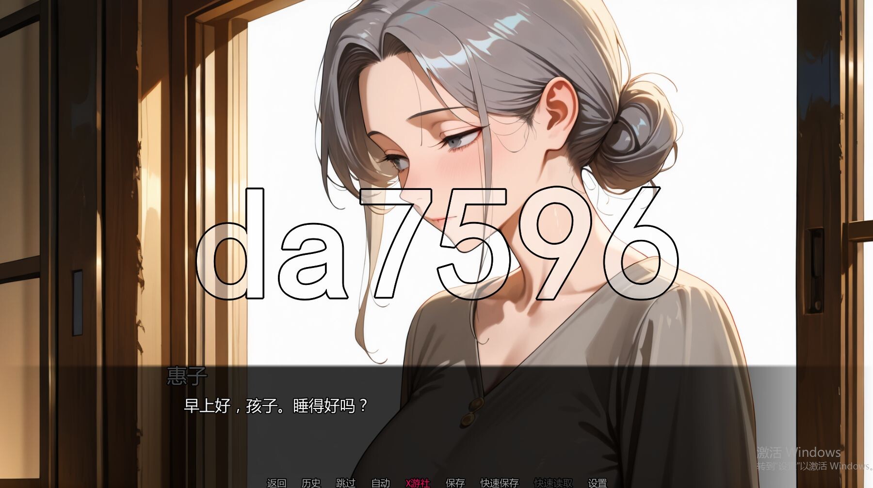 未曾告知你的秘密 Kimi Dake Shiranai Ch.8 v0.8.0 双端 汉化版 预览图