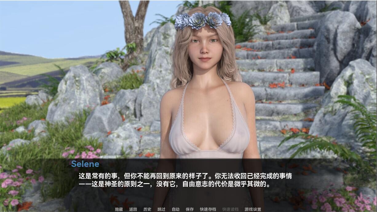 女神的最佳交易 My Best Deal v4.3.5 双端 汉化版 预览图