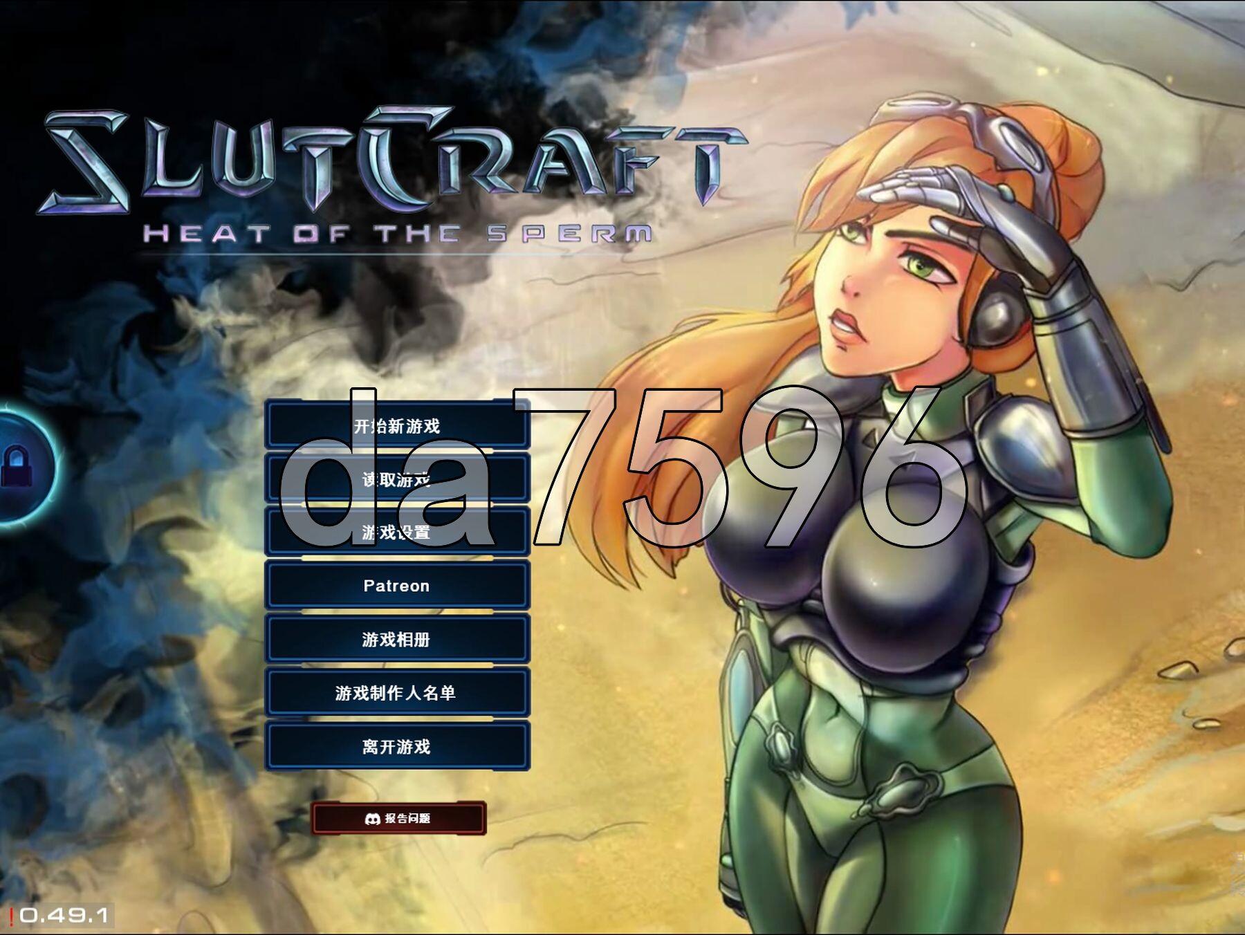 开放性格战记：精子的热度 SlutCraft: Heat of the Sperm v0.49.1 双端 官中版 预览图