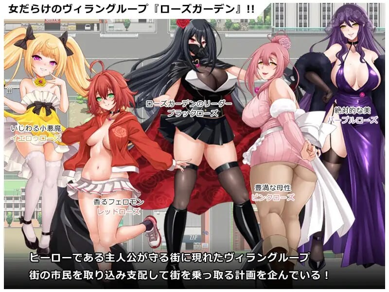 英雄之魂！- 迎战全是女性的反派集团RPG-ヒロイック スピリット！-女だらけのヴィラングループに立ち向かうRPG-v1.0.1 PC端 AI汉化版 预览图