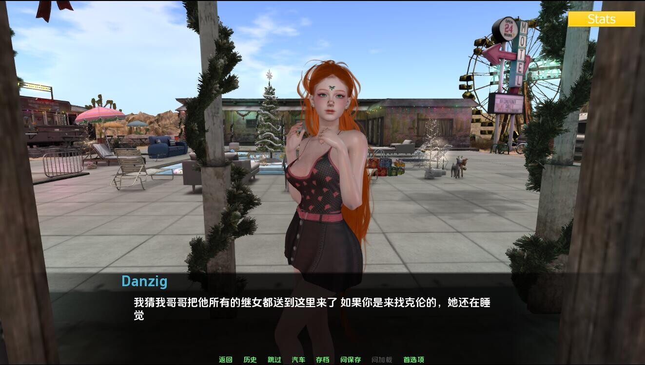 家庭麻烦 Family_trouble-v0.9.66 双端 汉化版 预览图