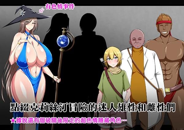 战鬼克莉丝汀戦鬼キルスティン v1.0.2 PC端 官中高清版 预览图