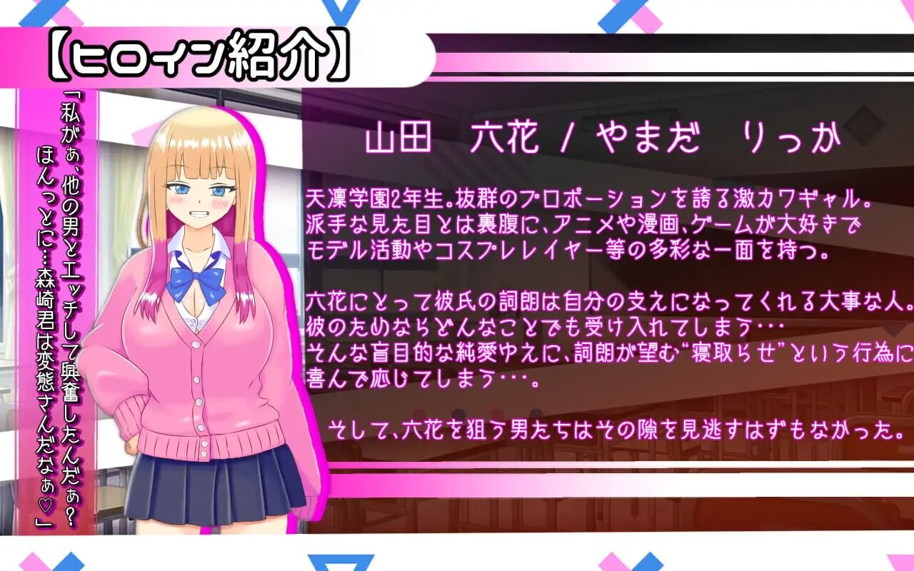 绿帽奴山田先生 寝取らせ上手な山田さん PC端 AI汉化更新版 预览图