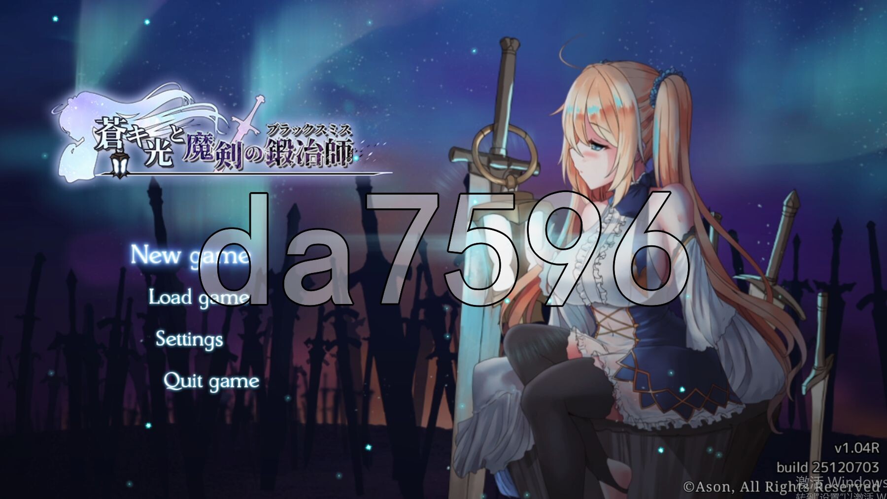 苍色之光与魔剑锻造师 蒼キ光と魔剣の鍛冶師 V1.04R Steam官中步兵版 正式版 PC端 官中高清完整版 预览图