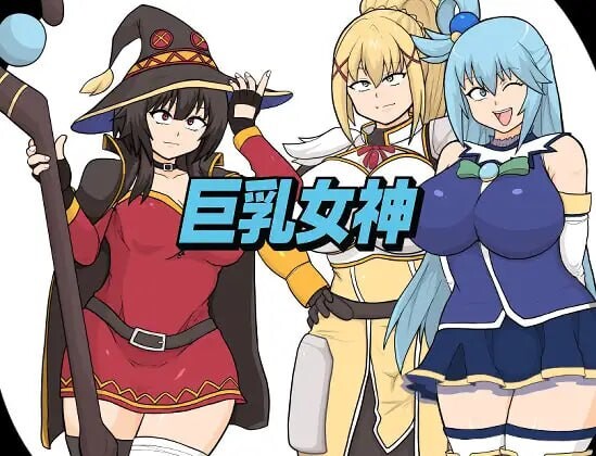 角色造型女神 角色造型女神 PC端 AI汉化更新版 预览图