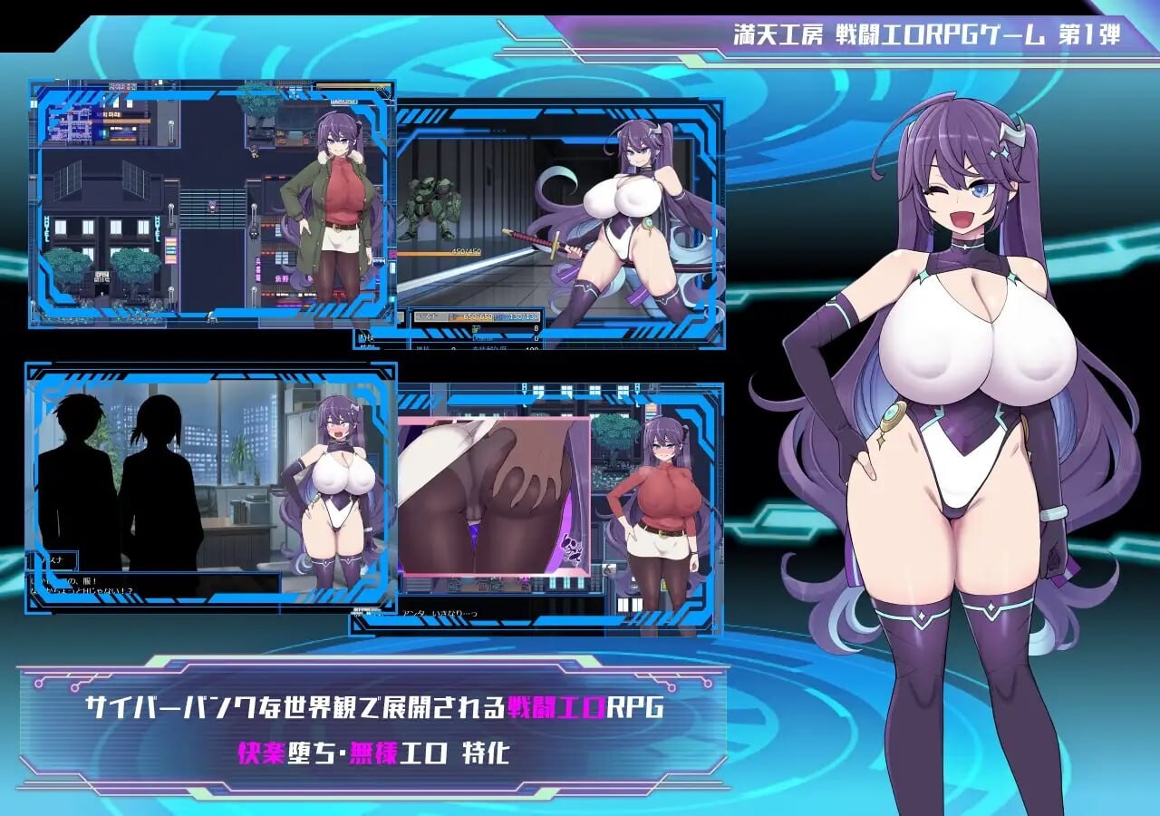 星月明日奈与欲望地下城 星月明日奈と迷宫の地下街 v1.01 PC端 官中高清版 预览图