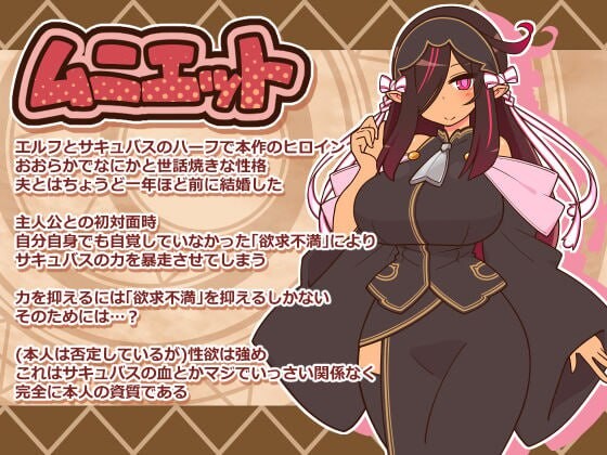 人妻大师 ヒトヅマイスター v1.0.6 PC端 汉化版 预览图