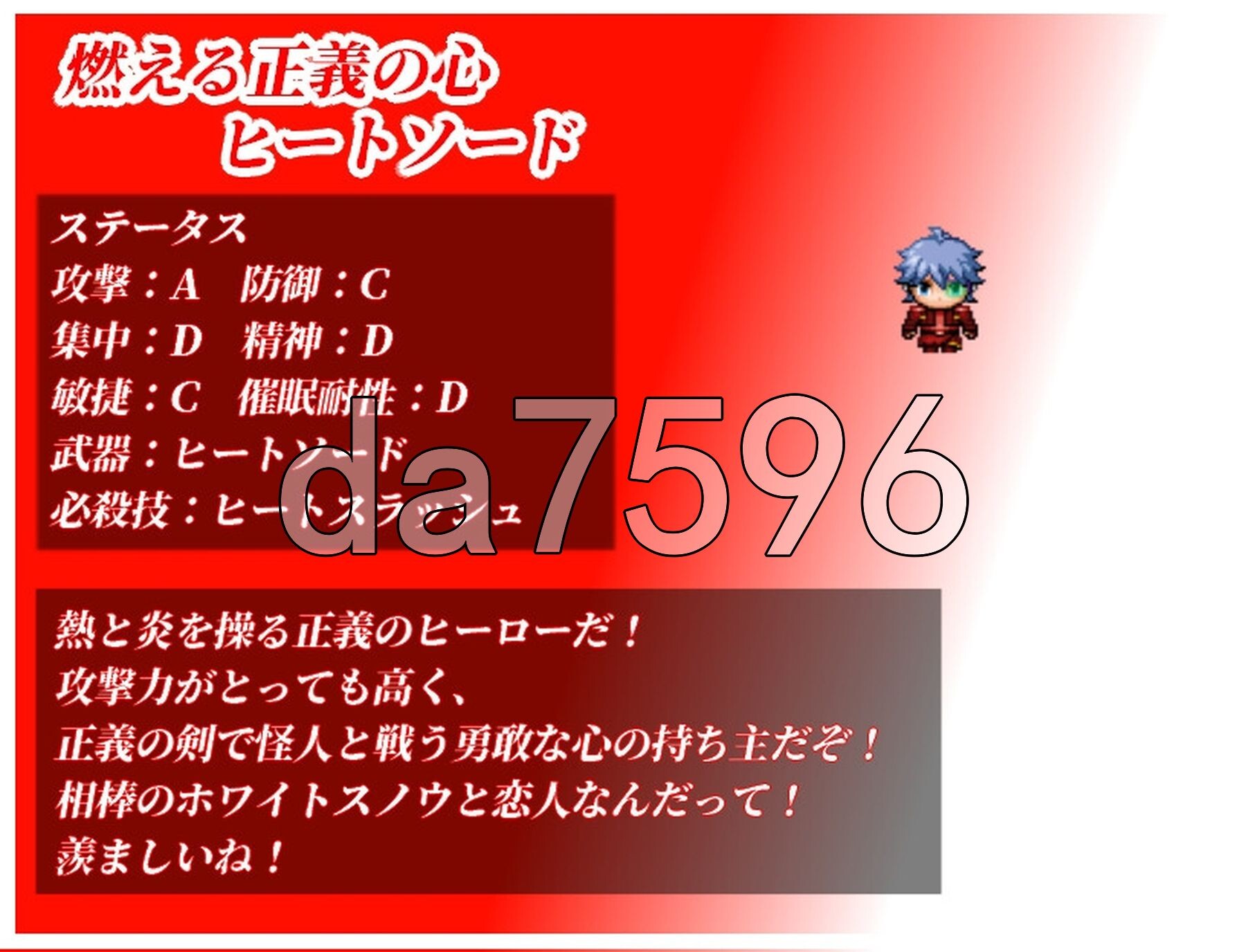 NTR女主角純白正義白雪 NTRヒロイン 純白正義ホワイトスノウ v1.1.0 AI汉化版+修图+攻略 PC端 预览图