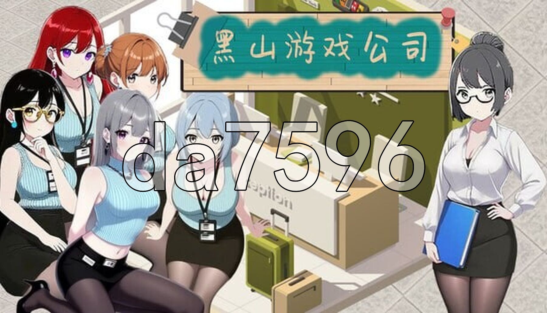 黑山游戏公司 BM game Co v1.2 PC端 官中高清版 预览图