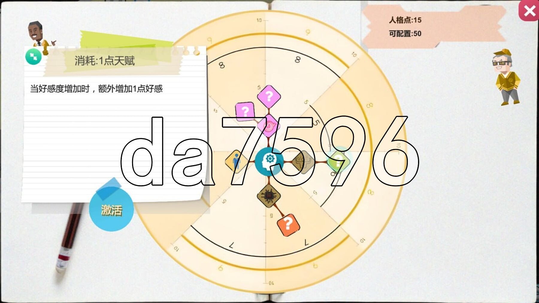 黑山游戏公司 BM game Co v1.2 PC端 官中高清版 预览图