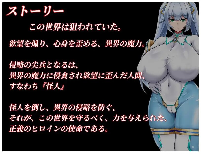 NTR女主角：纯白正义白雪 NTRヒロイン 純白正義ホワイトスノウ v1.0.1 PC端 汉化版 预览图