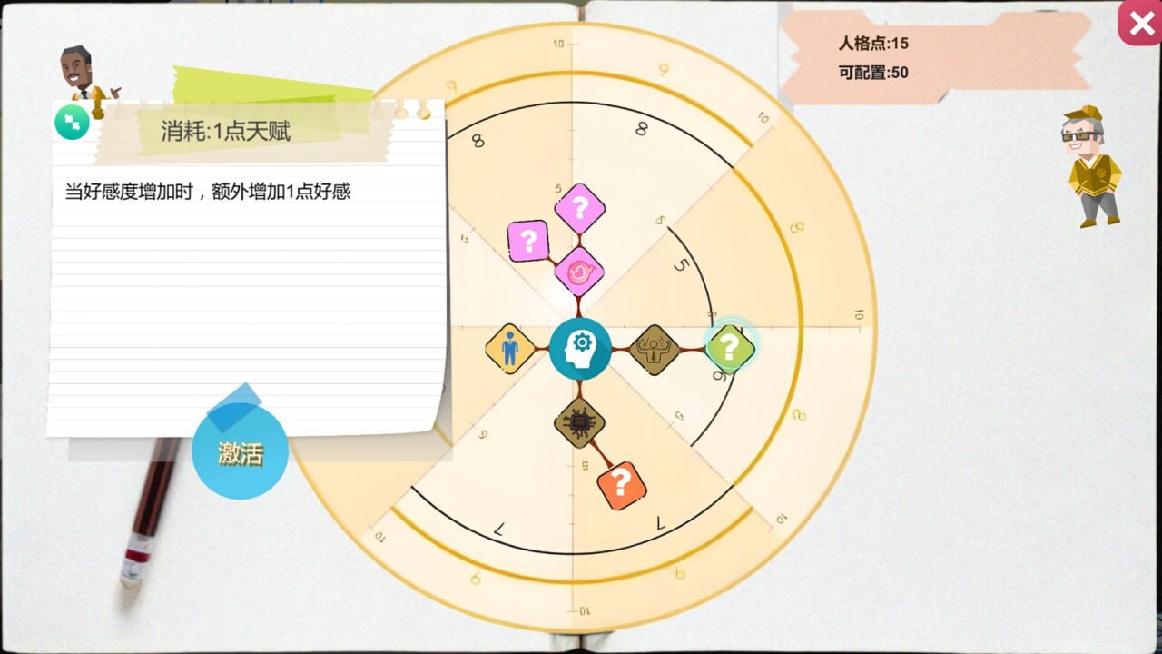黑山游戏公司 BM game Co v1.2 PC端 官中高清版 预览图