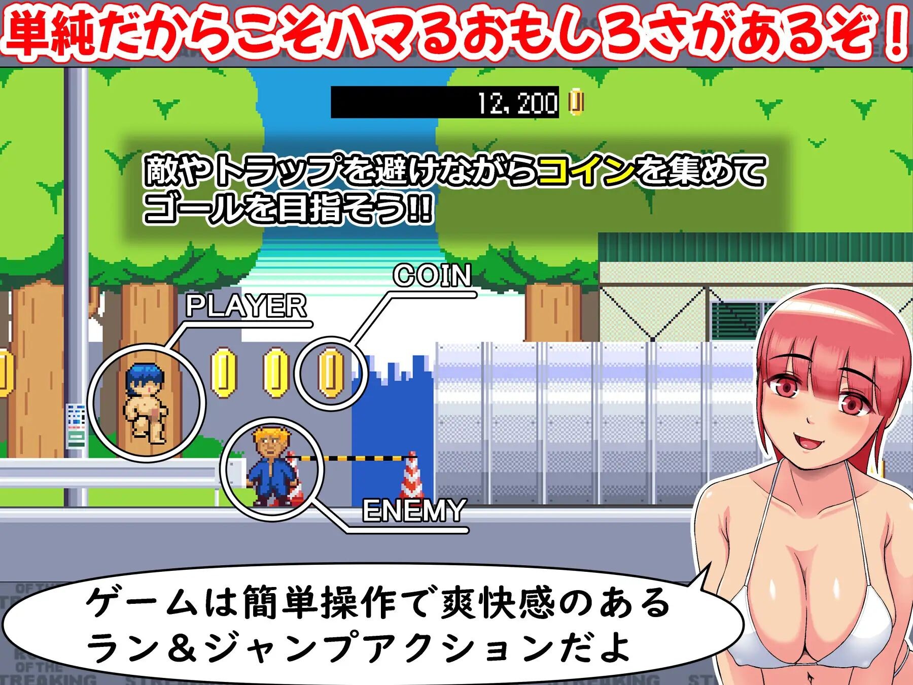 王者之击 ロード・オブ・ザ・ストリーキング V1.14 机翻版 PC端 预览图
