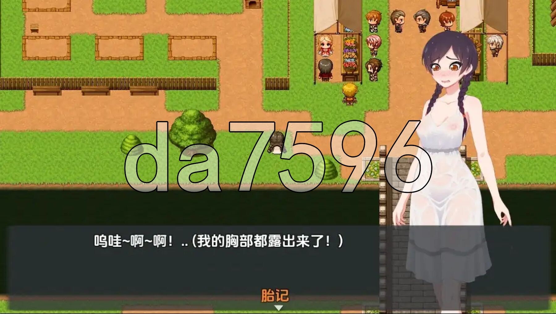 神性传说：罗丁卡的淫荡冒险 v0.05.99c 双端 AI汉化版 预览图