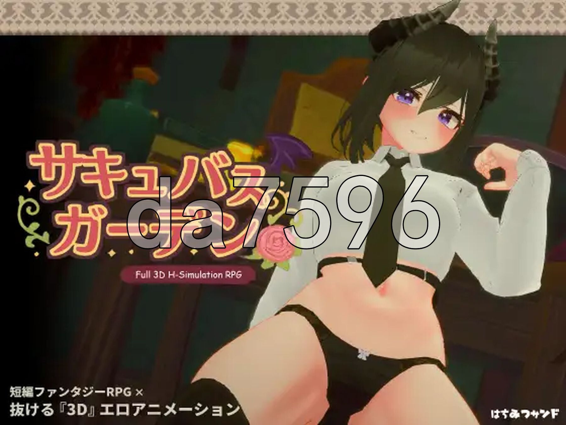魅魔花园 サキュバスガーデン v1.4.0 内嵌AI汉化版+自带全回想 PC端 AI汉化完整版 预览图
