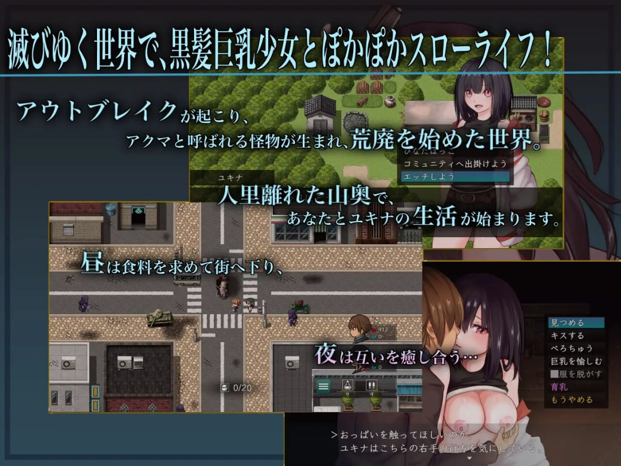 生物技术员 バイオテクナーサ V1.0.5 内嵌AI汉化版 PC端 AI汉化完整版 预览图