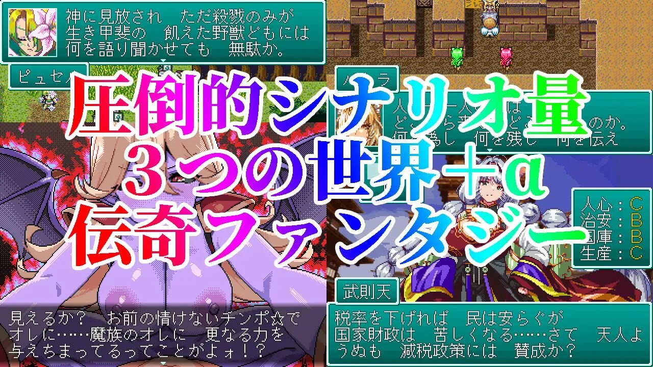 幻想女侠传 ～一夜纵情～幻想女傑伝 〜One Night Sex v1.0.0 PC端 汉化版 预览图